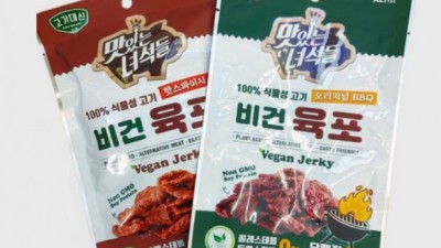헐 대박! 비건 저키 스파이시 득템 후기 & 꿀팁 대방출 ✨